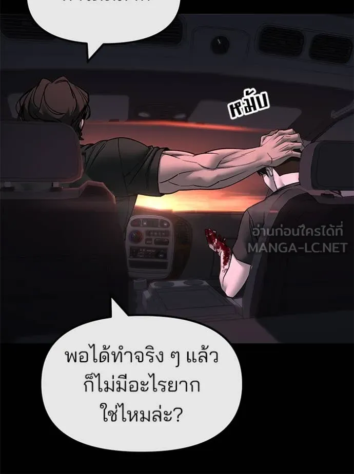 หน้า 88