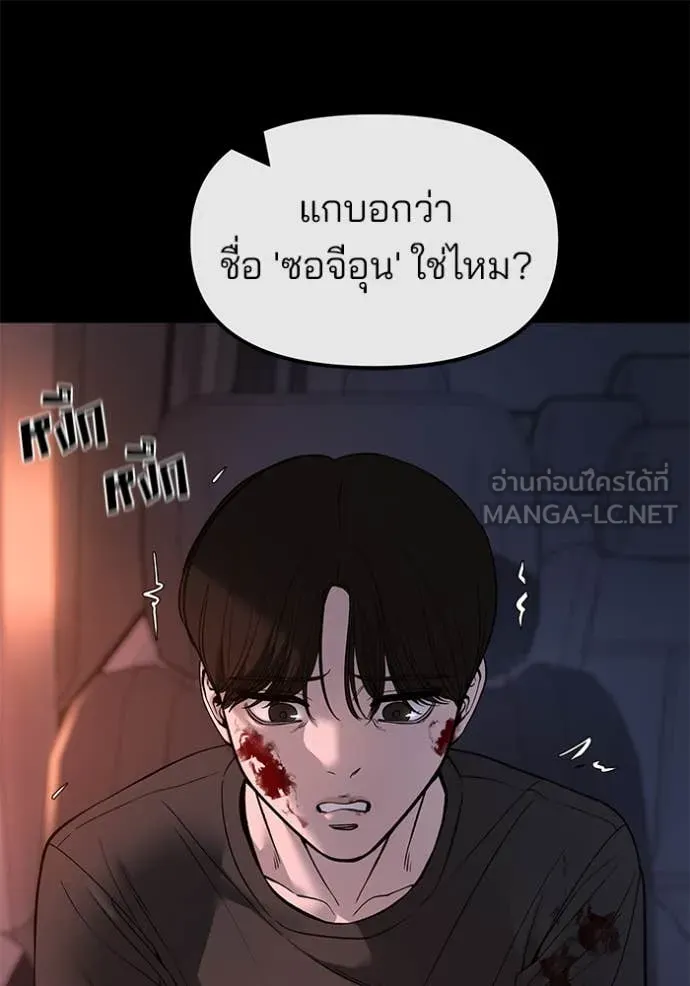 หน้า 89
