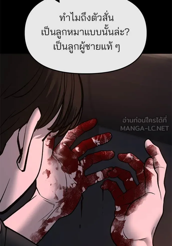 หน้า 91