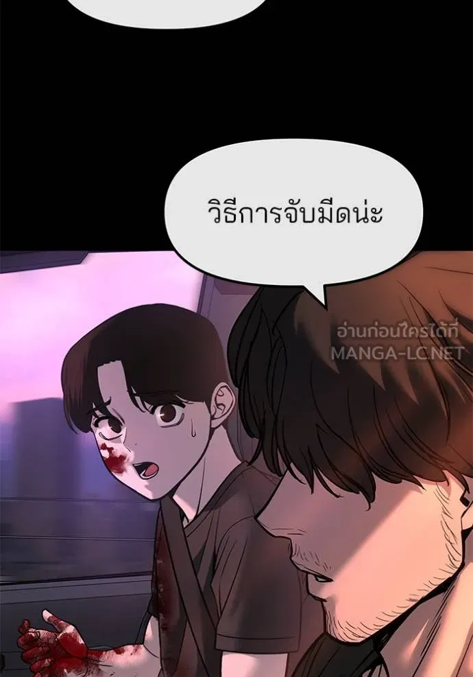 หน้า 93