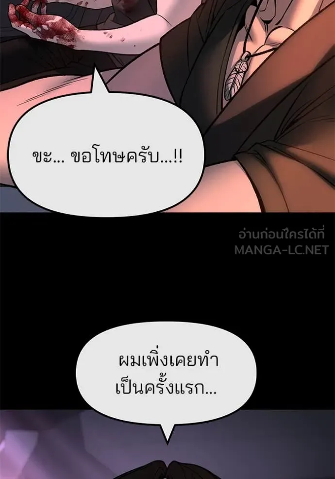 หน้า 94