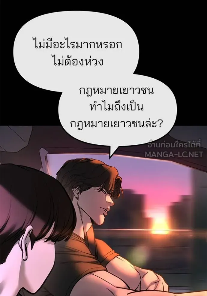 หน้า 96