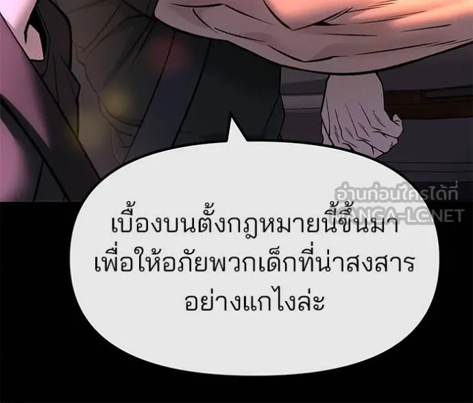 หน้า 97