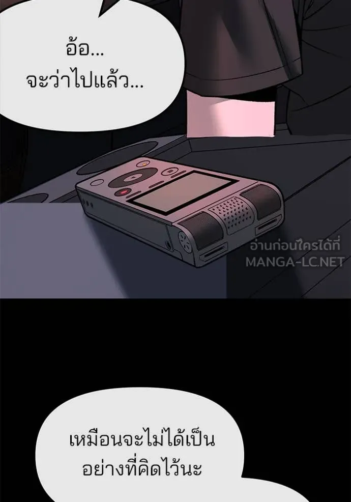 หน้า 99