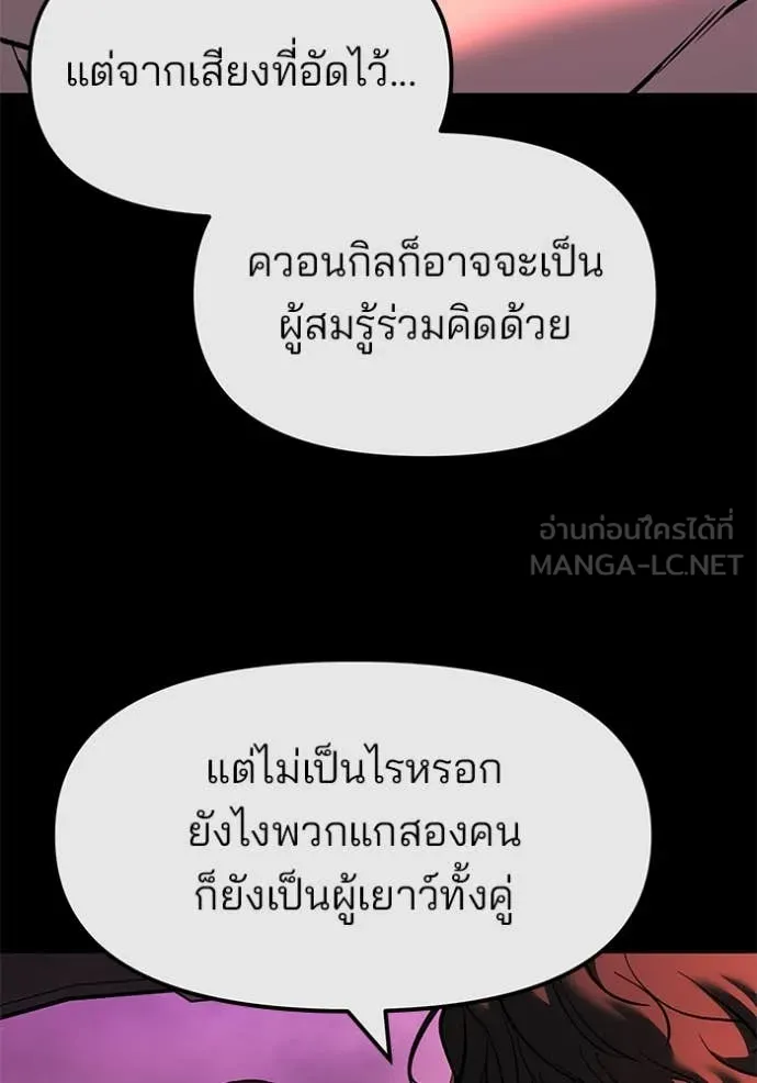 หน้า 101
