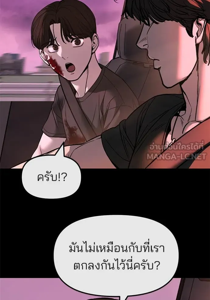 หน้า 102