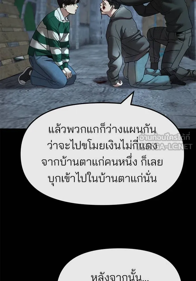หน้า 83
