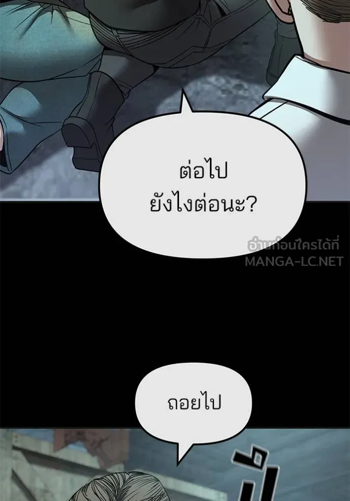 หน้า 87