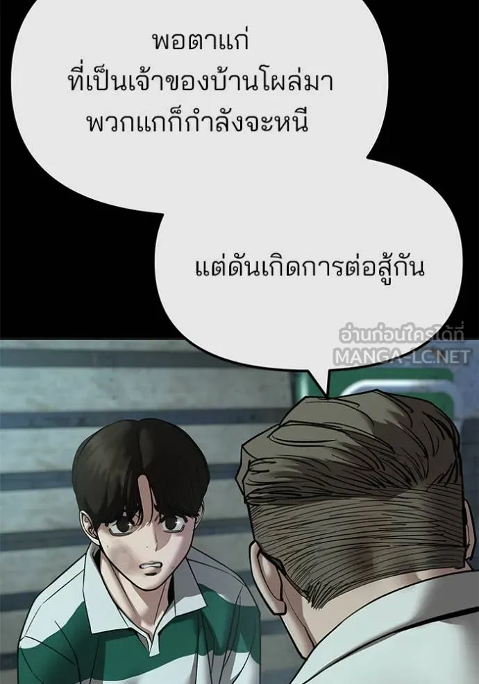 หน้า 89