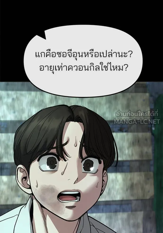 หน้า 94