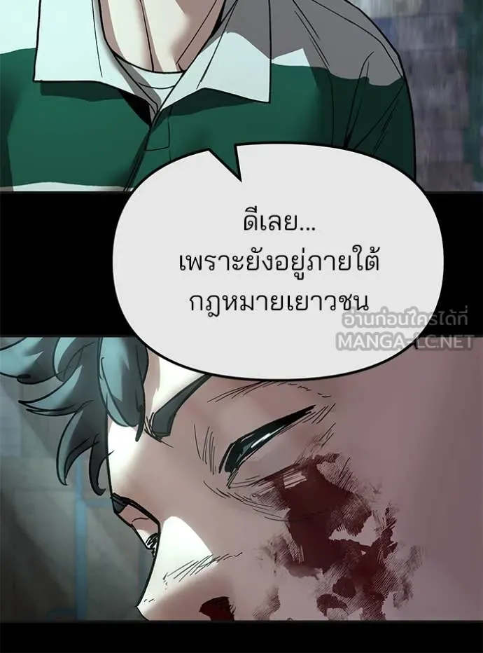 หน้า 95
