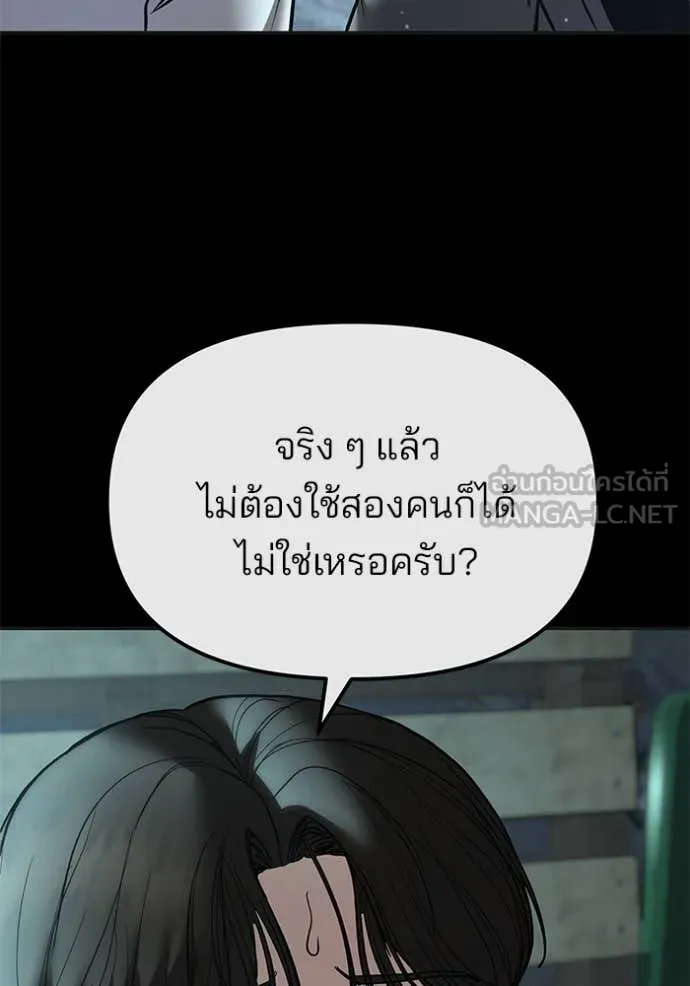 หน้า 97