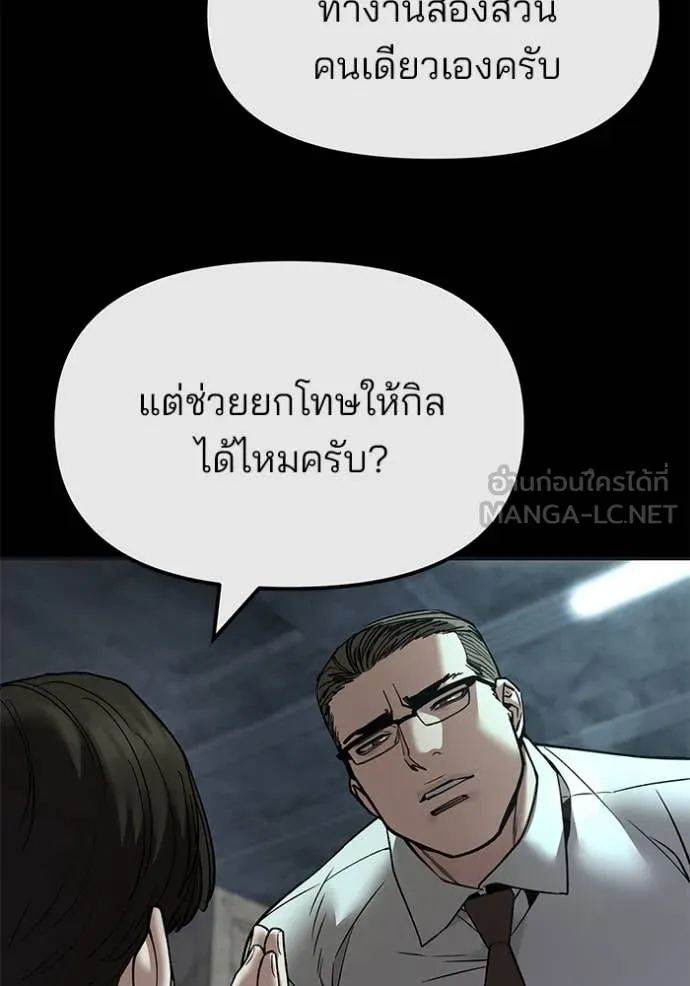 หน้า 99