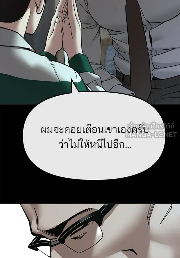 หน้า 100