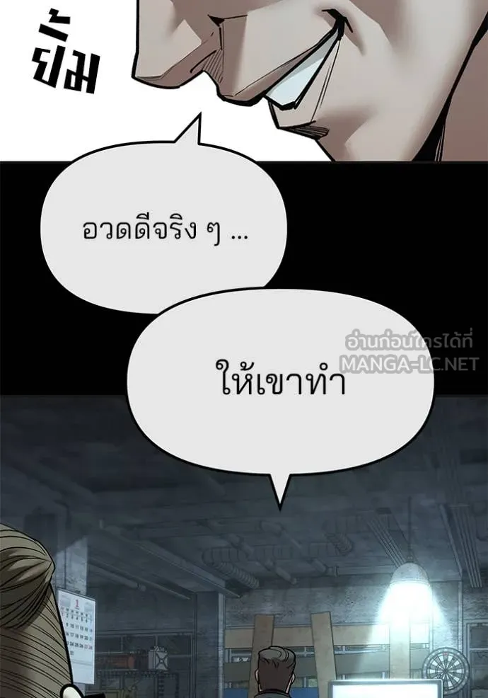 หน้า 101