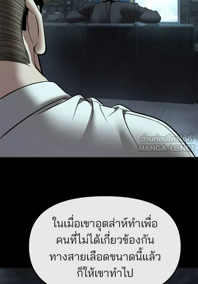 หน้า 102