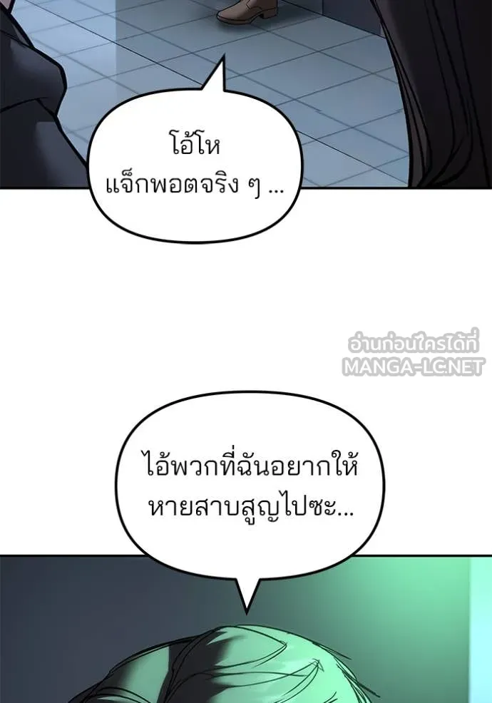 หน้า 145