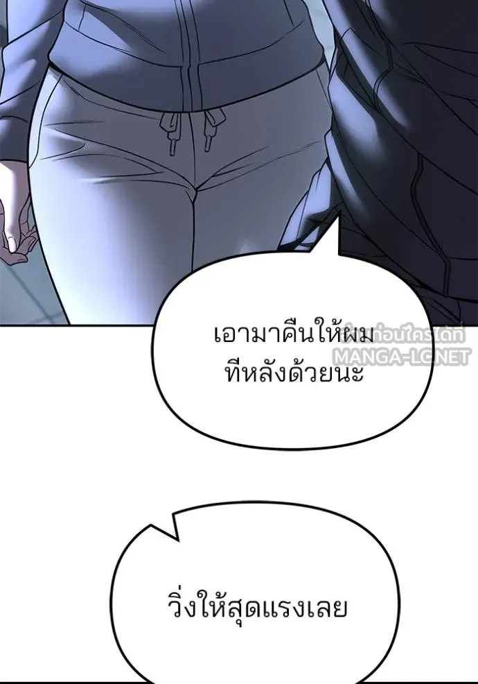 หน้า 149