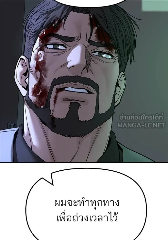 หน้า 150
