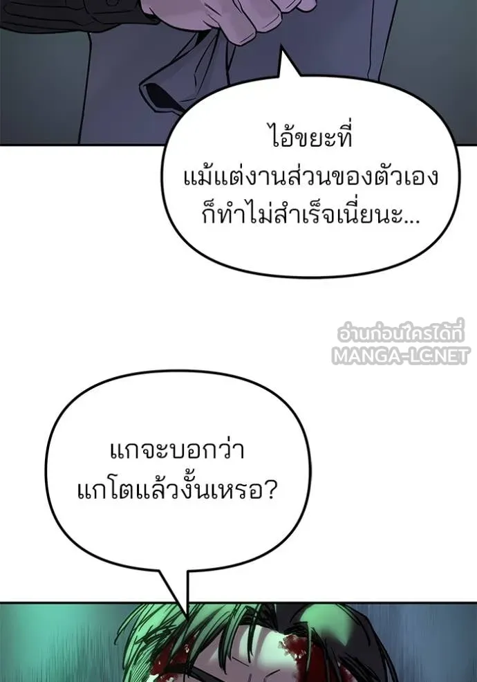 หน้า 153