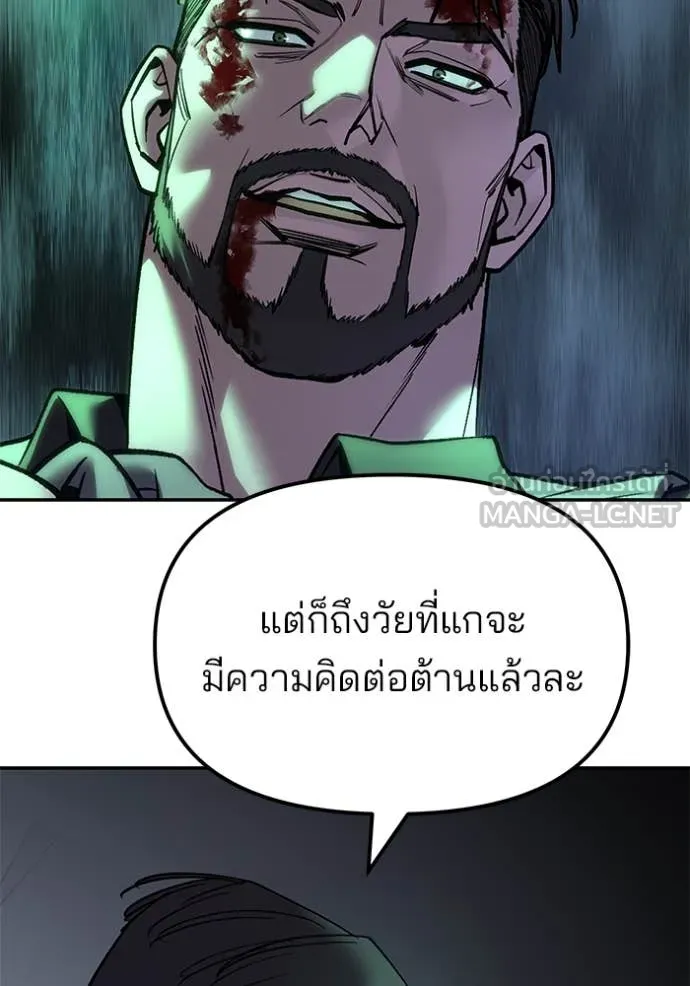 หน้า 154