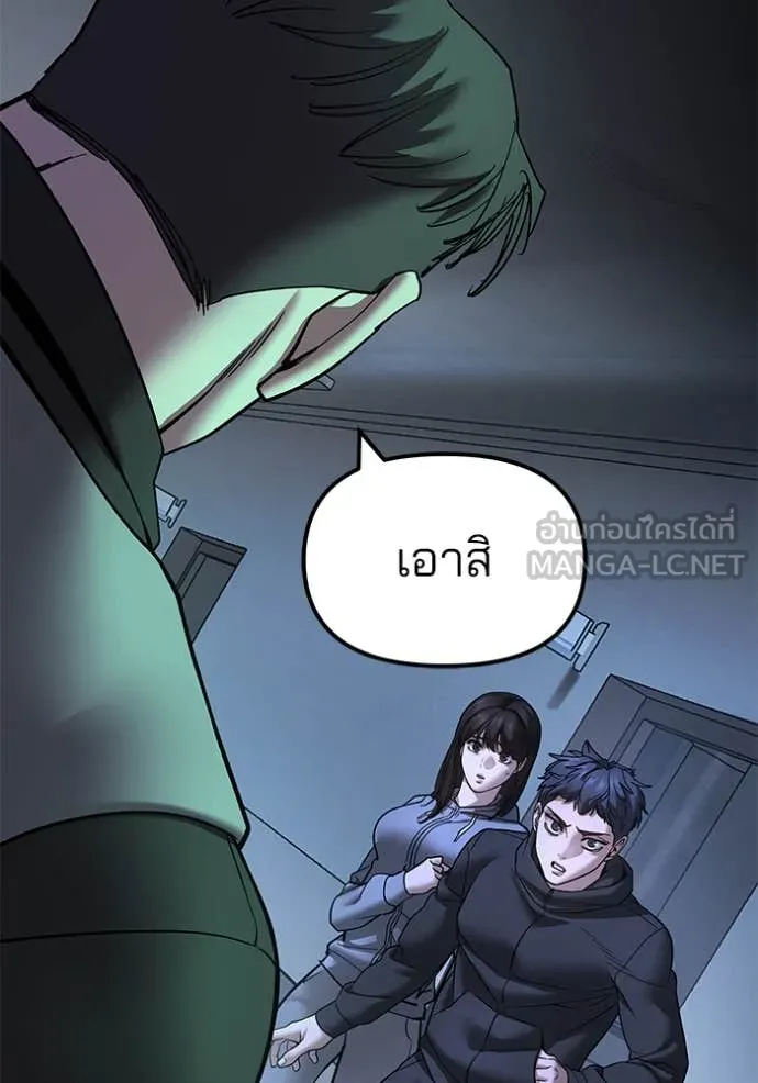 หน้า 155