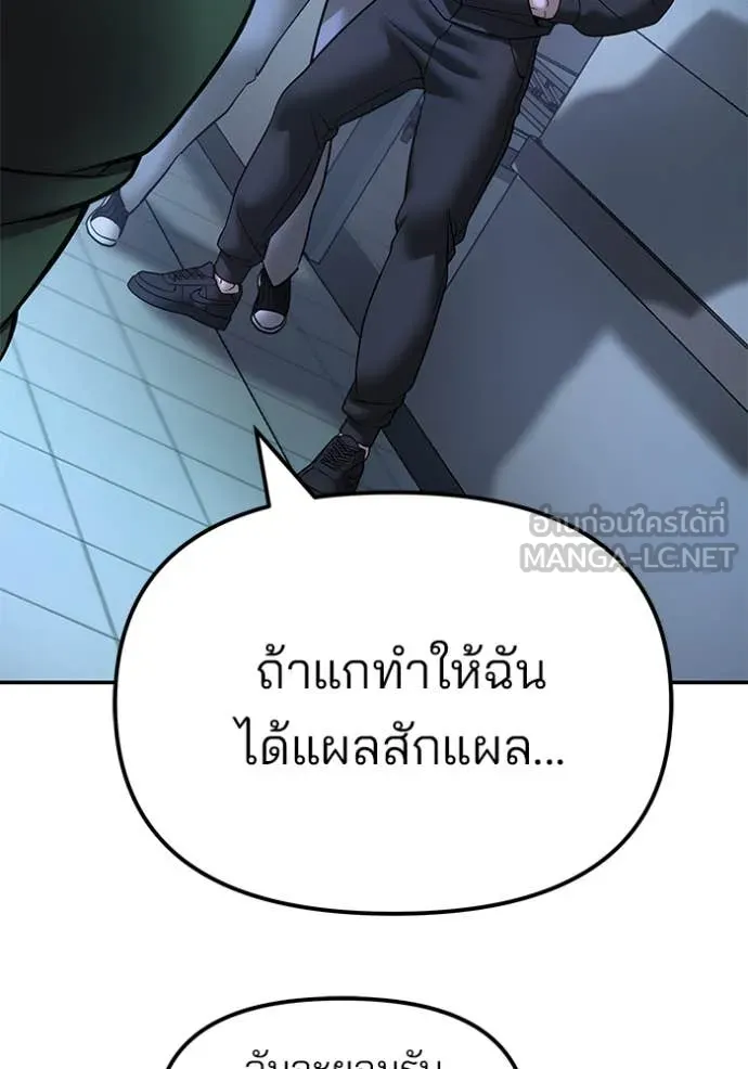 หน้า 156