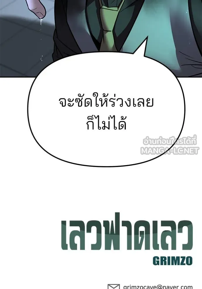 หน้า 166
