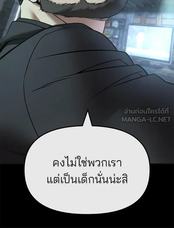 หน้า 105