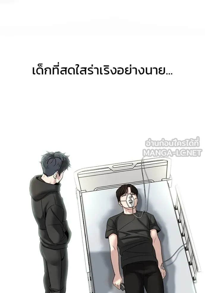 หน้า 113