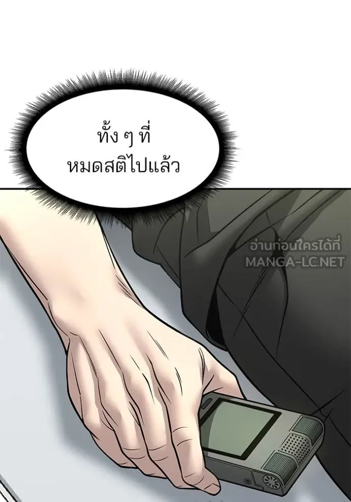 หน้า 116
