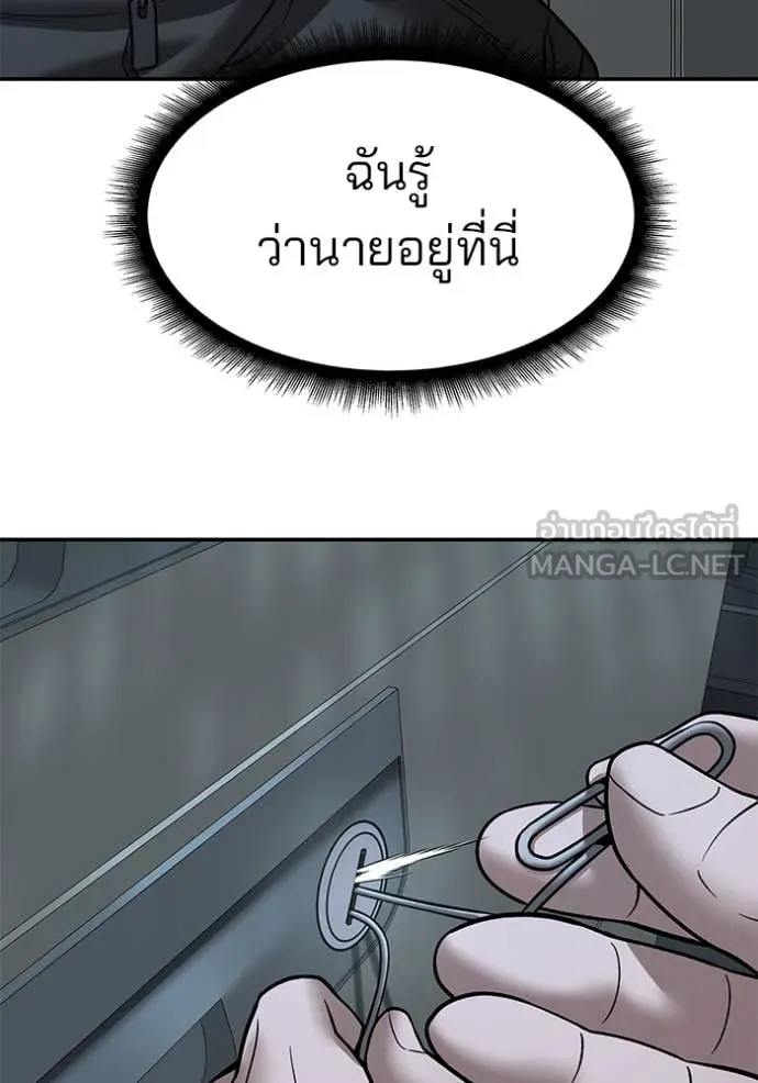 หน้า 120