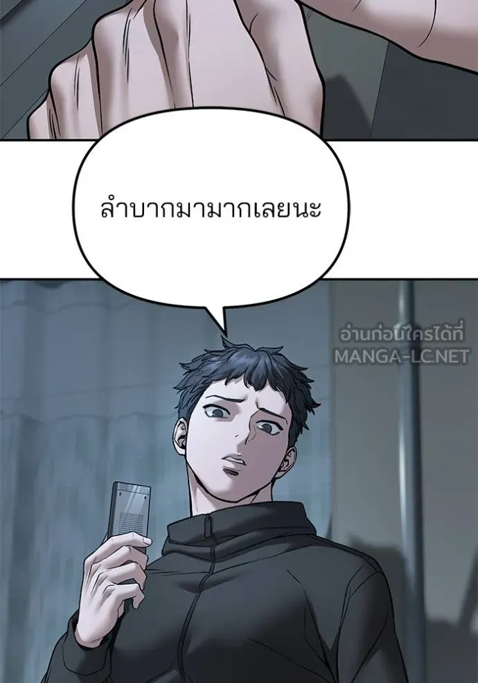 หน้า 121