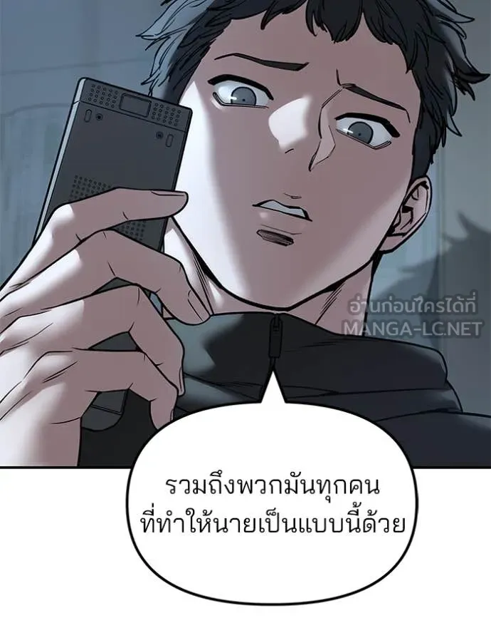 หน้า 123