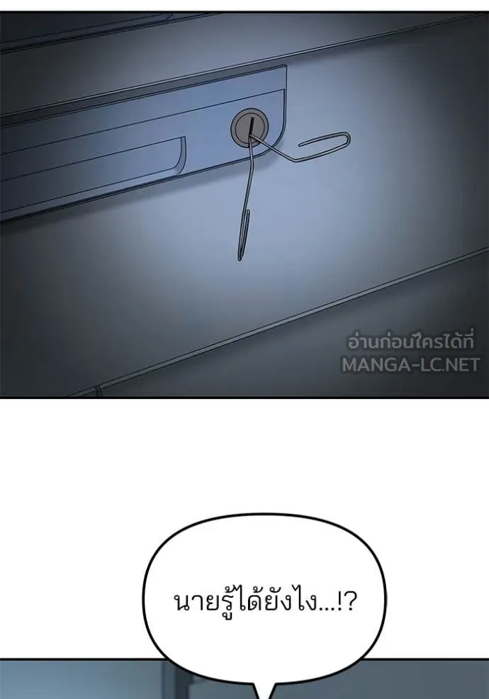 หน้า 131