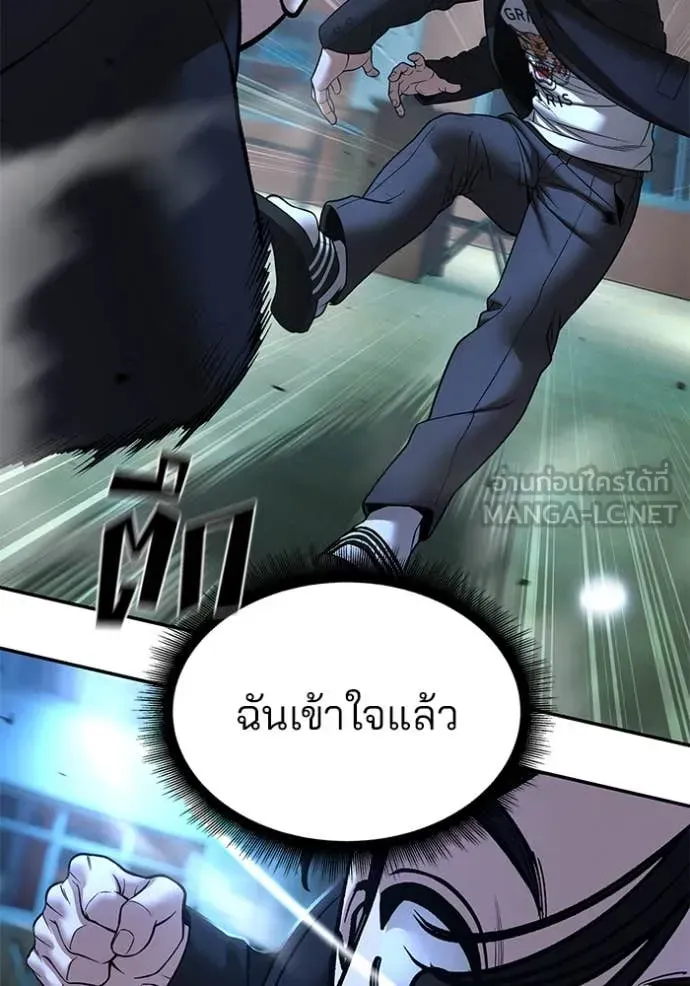 หน้า 110
