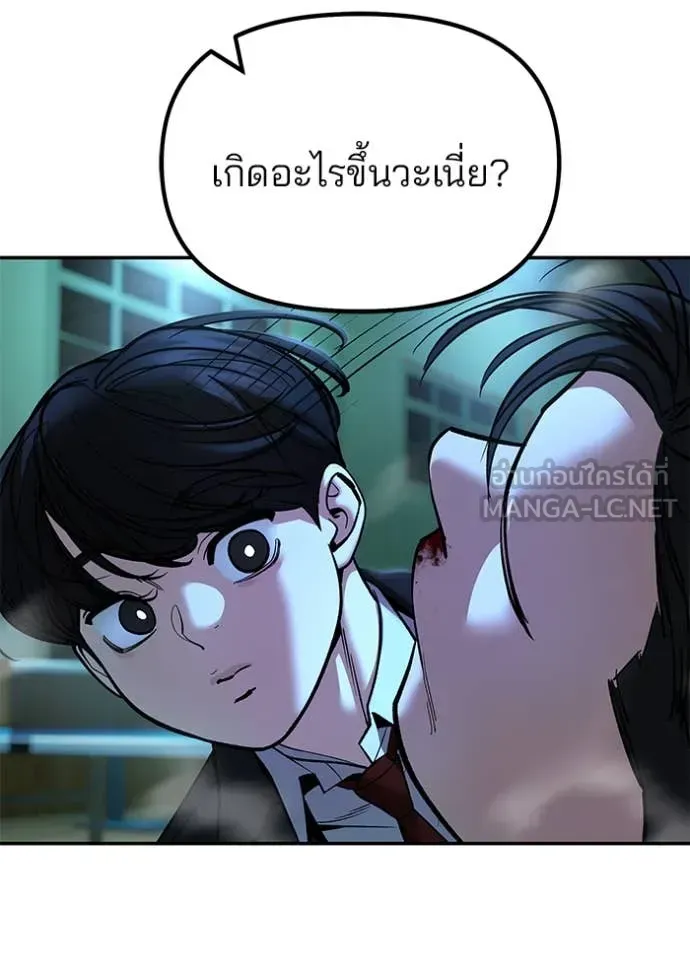 หน้า 119