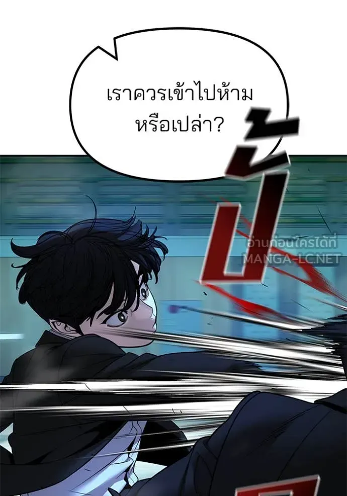 หน้า 120