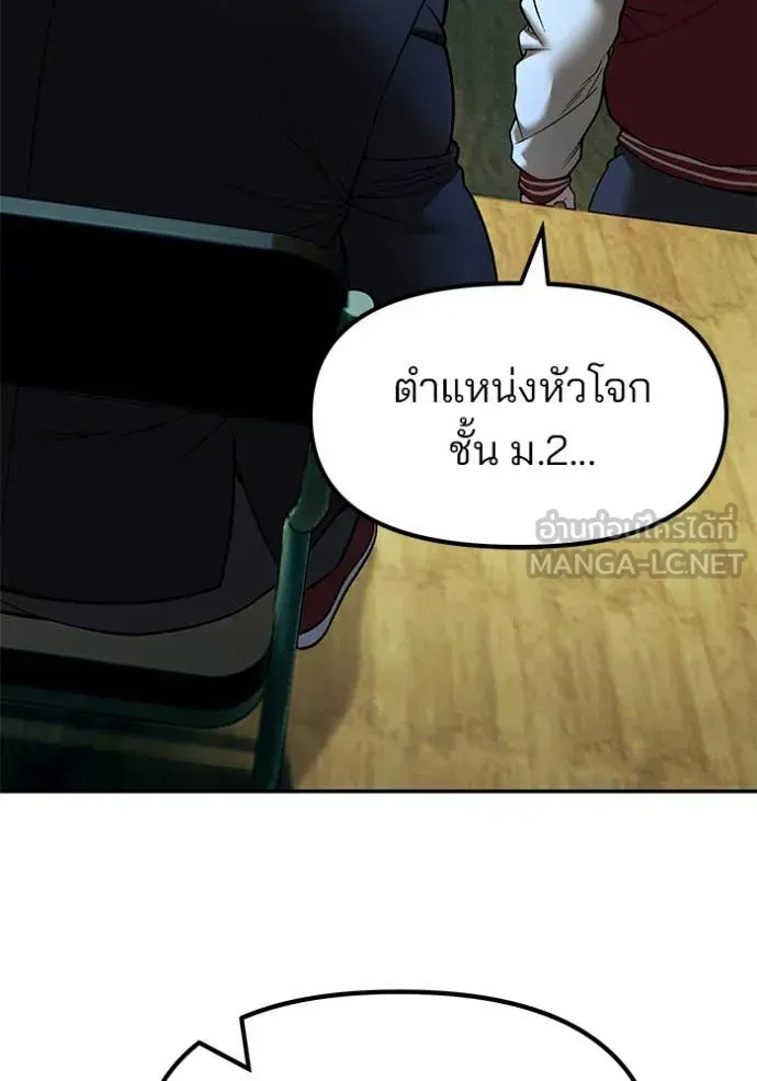 หน้า 123