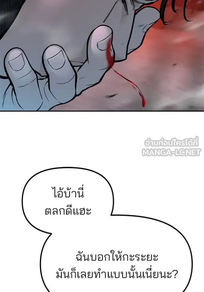 หน้า 86