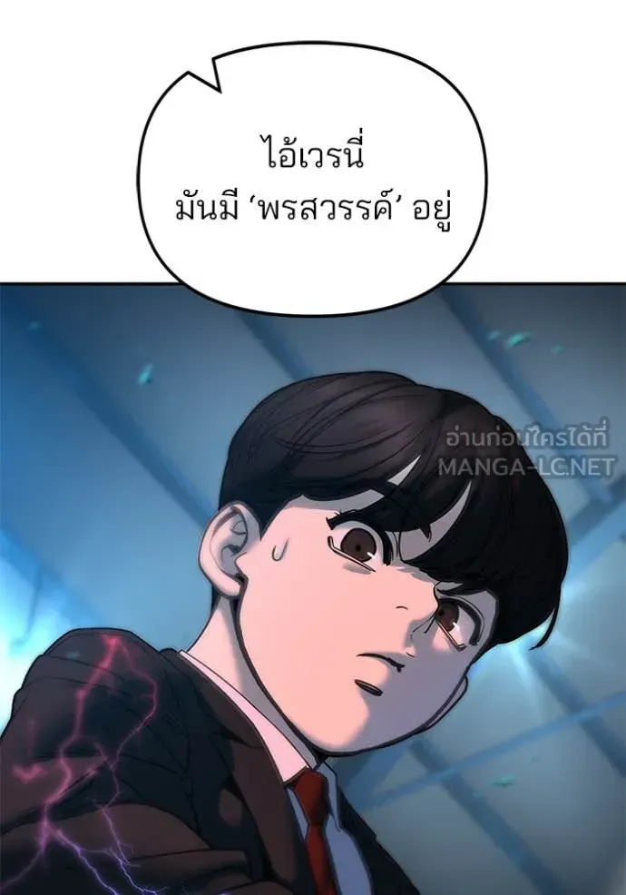 หน้า 88