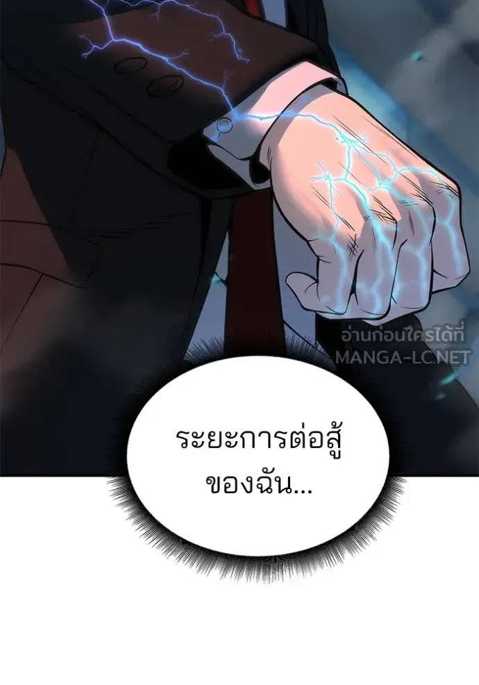 หน้า 89