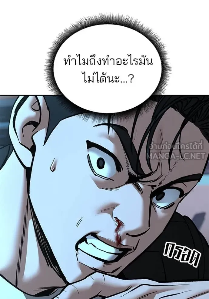 หน้า 92