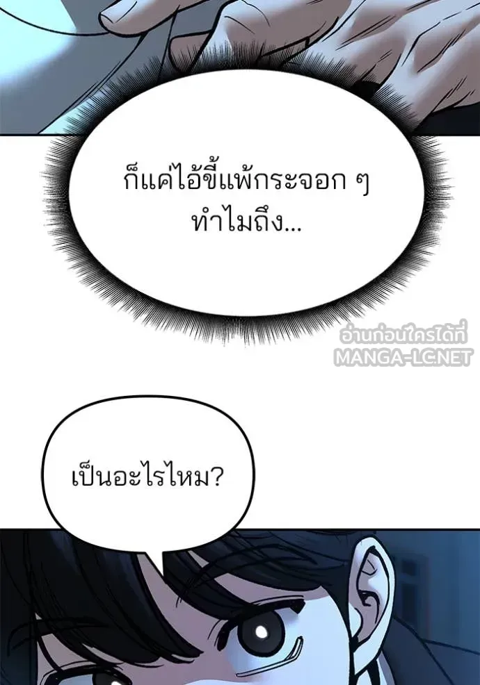 หน้า 93