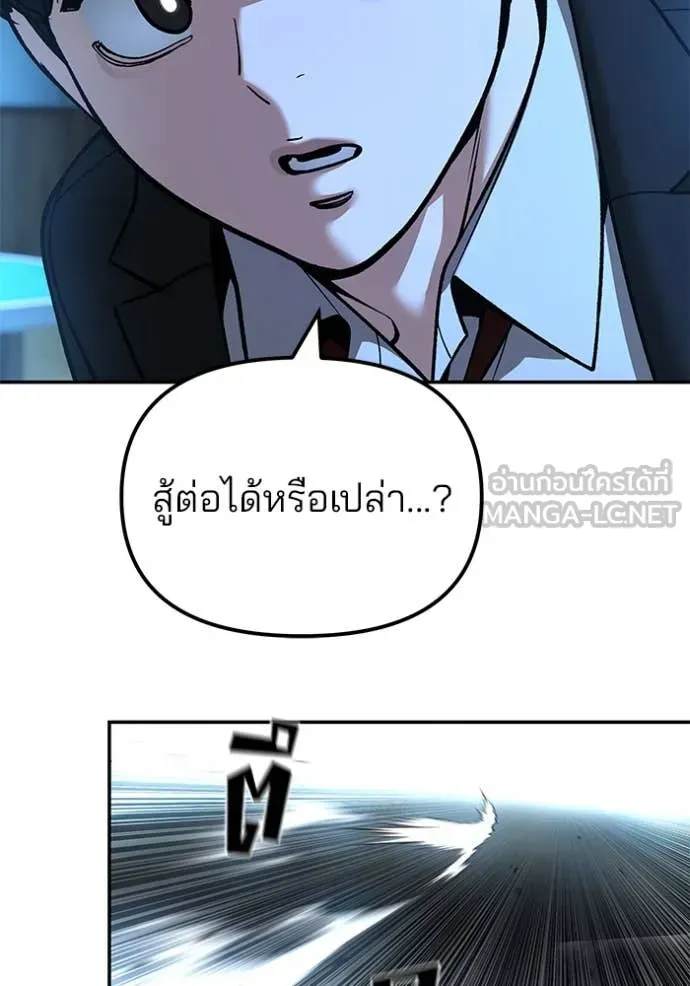 หน้า 94