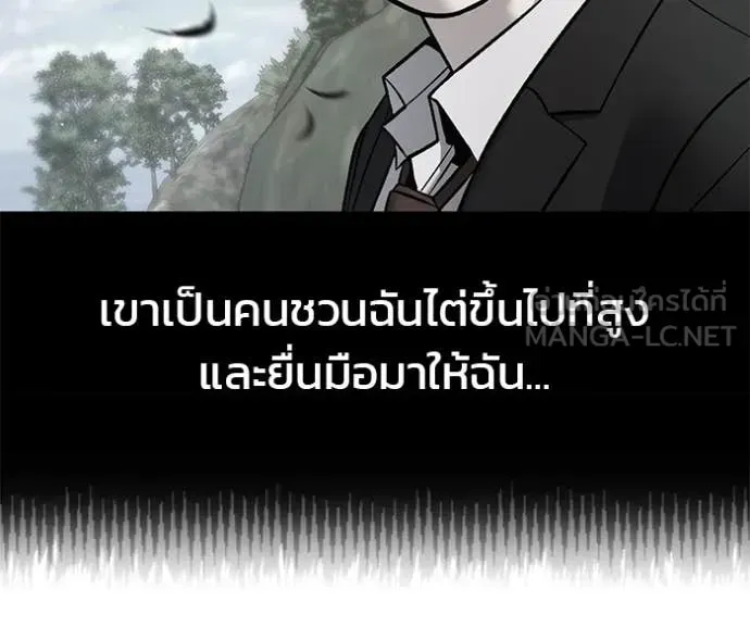 หน้า 88