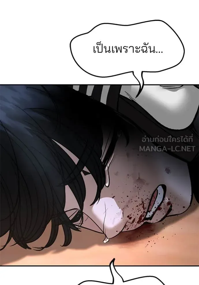 หน้า 89