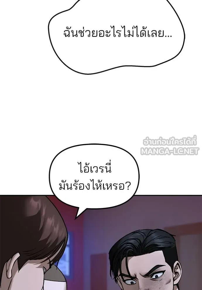 หน้า 90