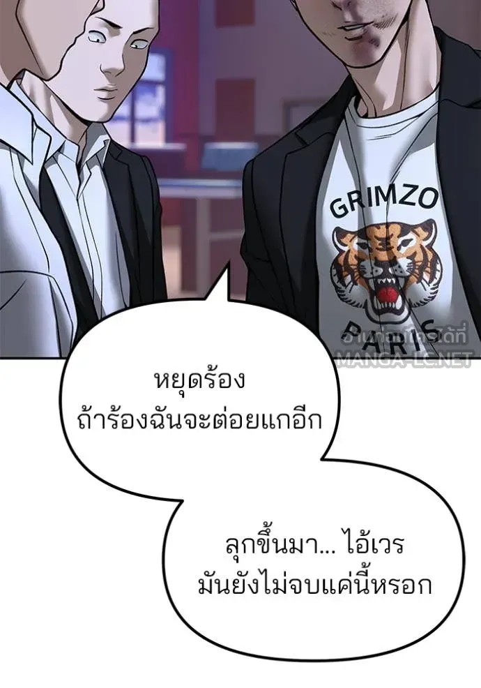 หน้า 91