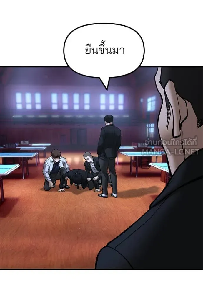 หน้า 92